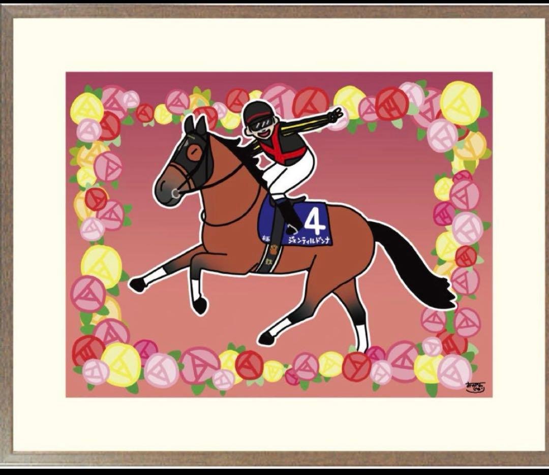 おがわじゅり　ジェンティルドンナ　イラスト　JRA おがわじゅり ジェンティルドンナ イラスト JRA おがわじゅり ジェン