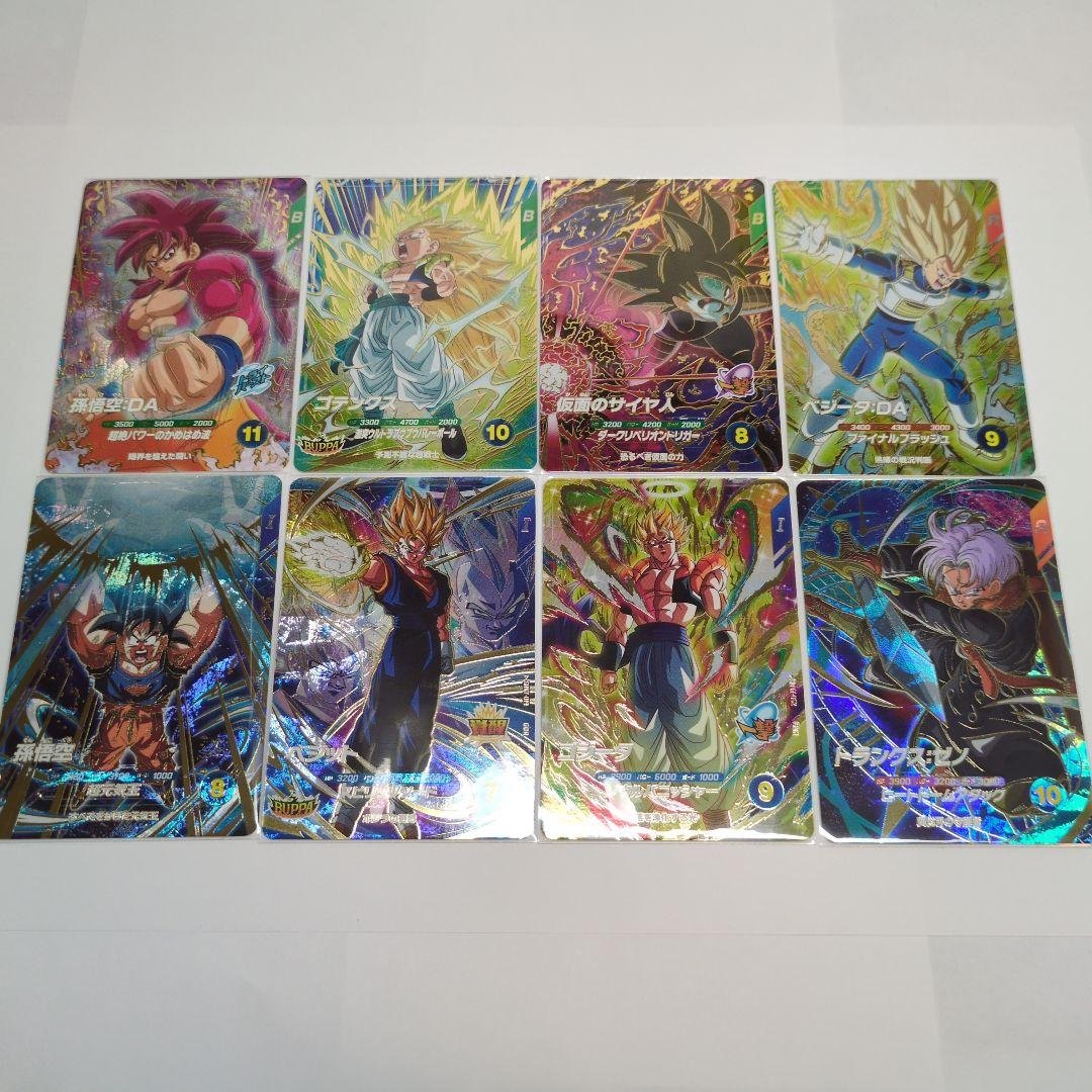 ドラゴンボールスーパーダイバーズ　SDV7弾 GDRコンプセット② DBSDV】ダイバーズ第7弾/GDR(パラレル)・SECカードリスト