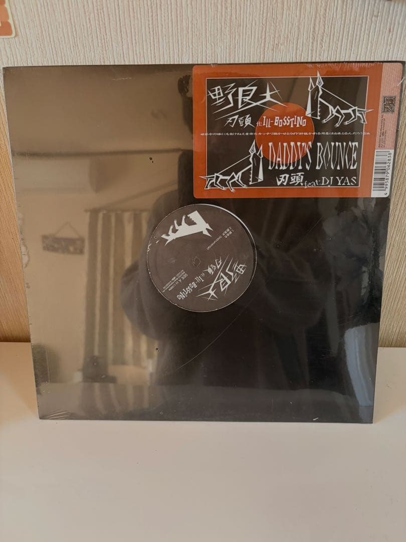 新品未開封 刃頭 feat.ILL-BOSSTINO / 野良犬 レコード 刃頭「sword heads」「野良犬」7'ヴァイナル | JIRRI.
