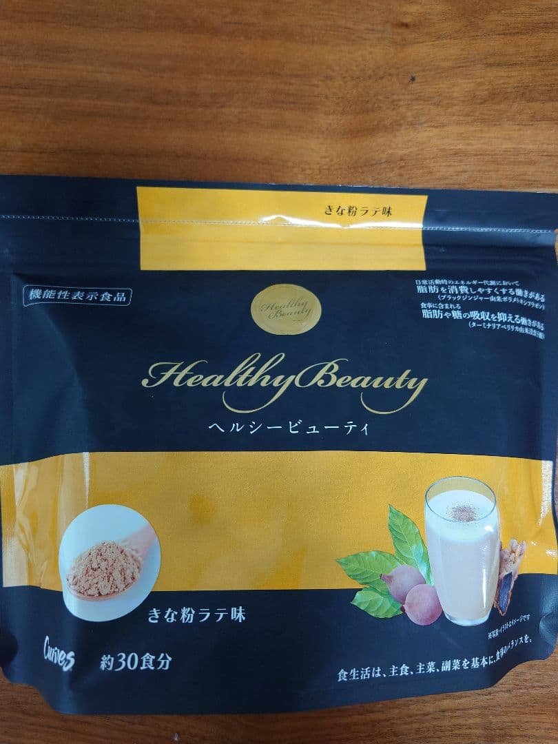 未開封カーブスヘルシービューティー ダイエット補助食品脂肪燃焼糖質