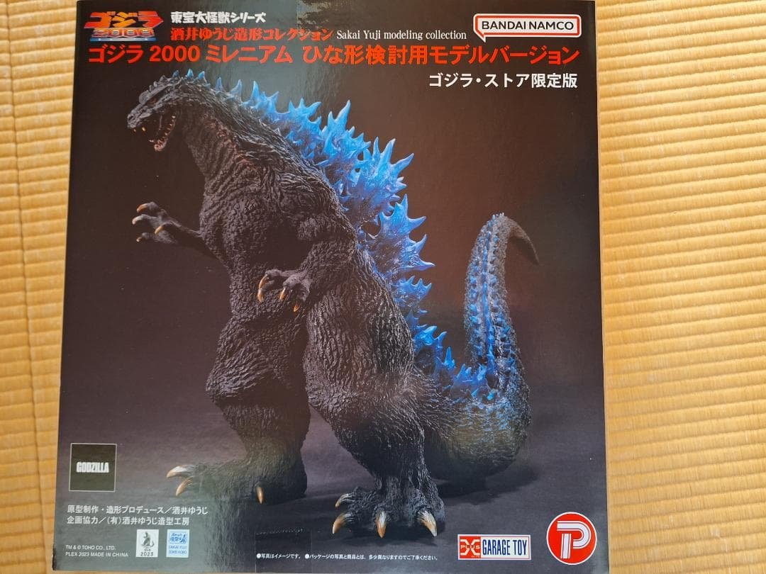 東宝大怪獣シリーズ ゴジラ2000ミレニアム ひな形検討ver 限定版未使用 ゴジラ 2000 ミレニアム】ひな形検討用モデルバージョン 開封レビュー