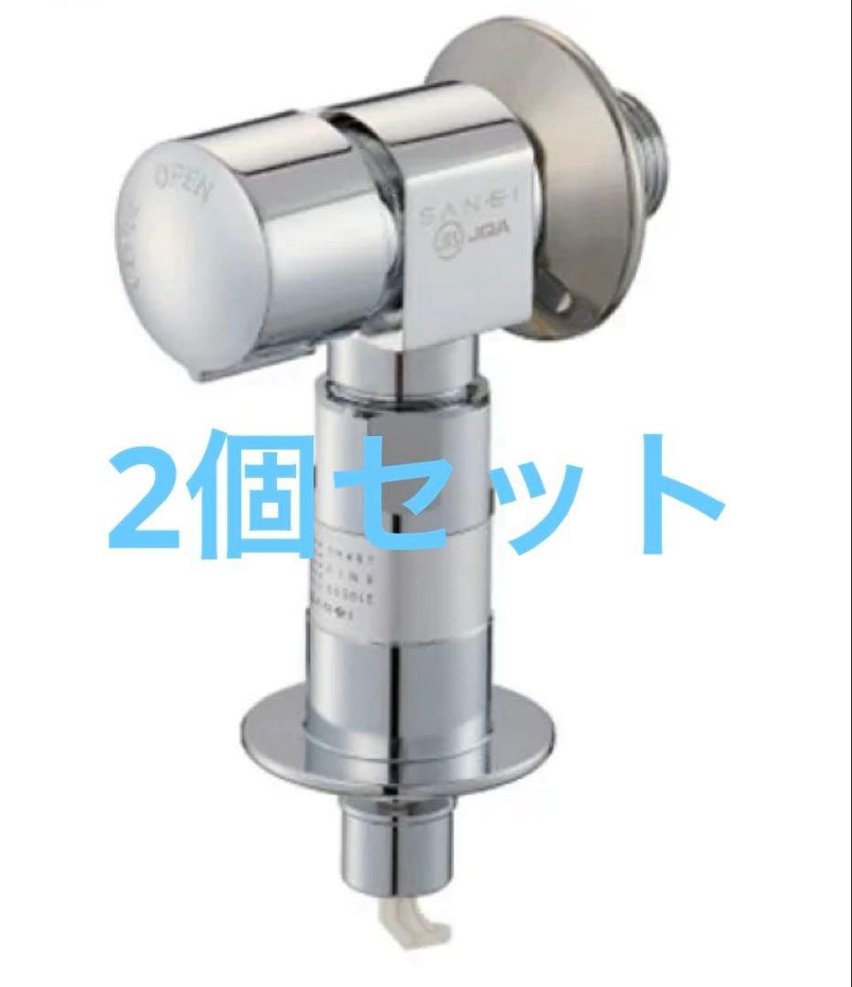 Y1433T6V 三栄 洗濯機部材 FB洗濯機用送り座水栓 SANEI SANEI Y1433T6V FB洗濯機用送り座水栓 三栄水栓 洗濯機周辺用品