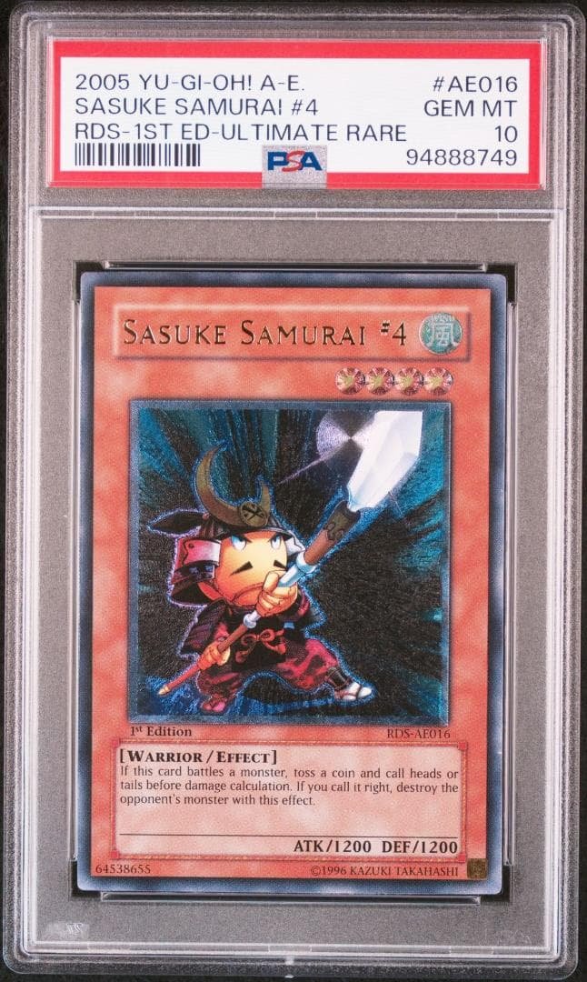 世界に4枚 PSA 10 一撃必殺侍 レリーフ アジア旧 2026年最新】旧アジア レリーフ psa10の人気アイテム - メルカリ