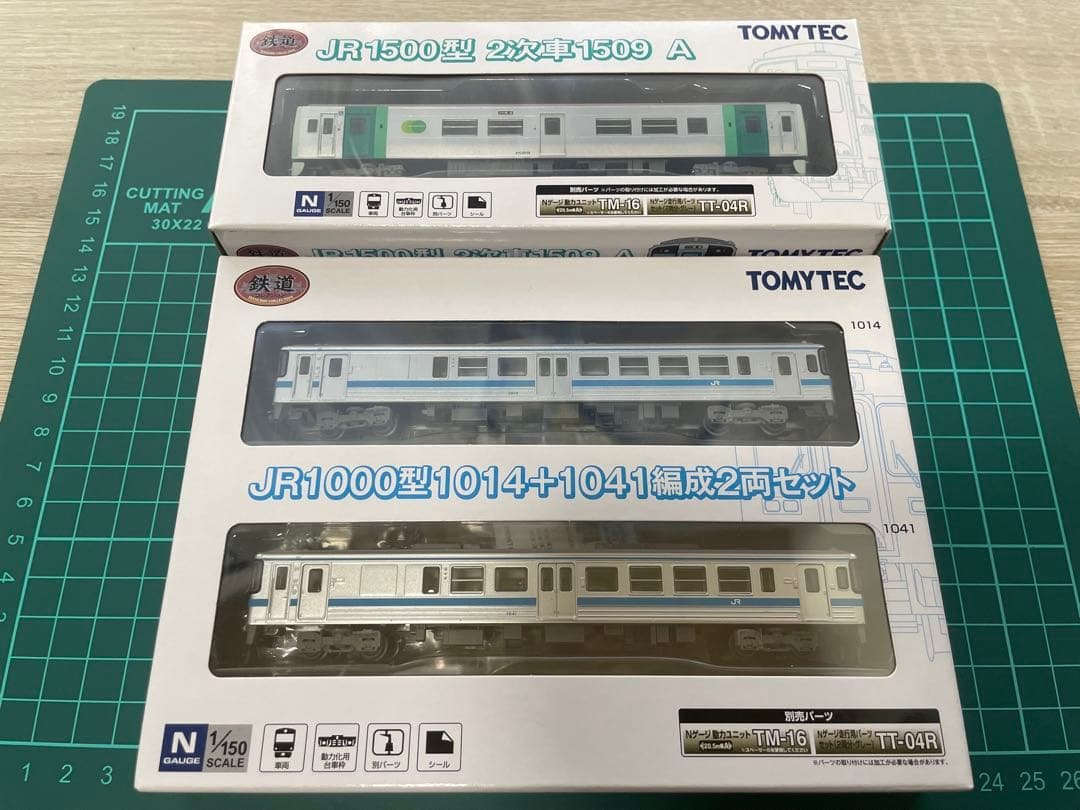 鉄コレ鉄道コレクションJR四国1500型1509と1000型1014+1041 鉄コレ】1500型（2次車 1509,3次車 1551）2024年1月発売 | モケイテツ