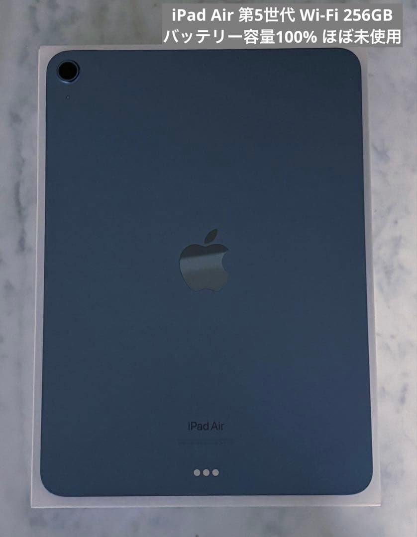 iPad Air 第5世代 Wi-Fi 256GB ブルー Amazon.co.jp: 【整備済み品】 Apple iPad Air (第5世代) Wi-Fi +