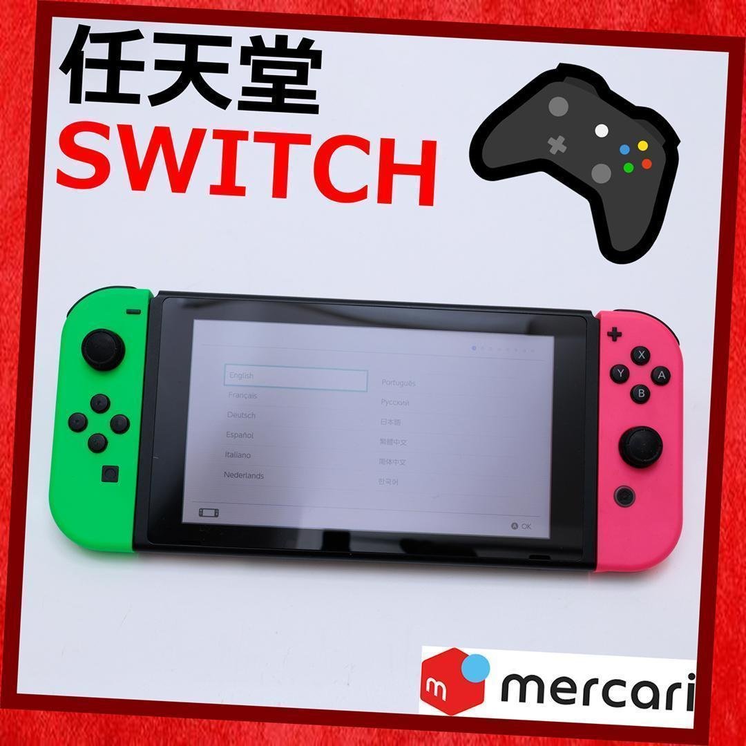 任天堂　スイッチ　NINTENDO　SWITEC　(438) 機能・特長を比較する｜Nintendo Switch｜任天堂