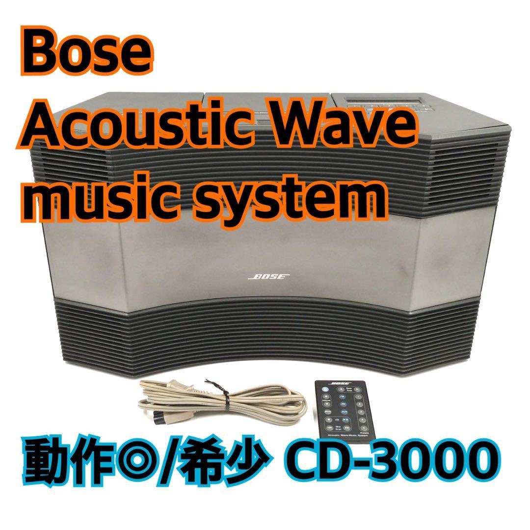 ラジオ・コンポ Bose Acoustic Wave music system CD-3000 s-l400.jpg