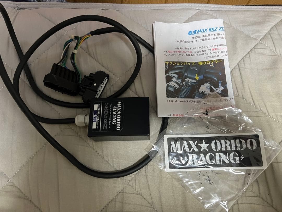 MAX ORIDO RACING KANDO MAX 感度MAX ZD8用 楽天市場】感度MAX BRZ【ZD8専用】 : MAX ORIDO RACING