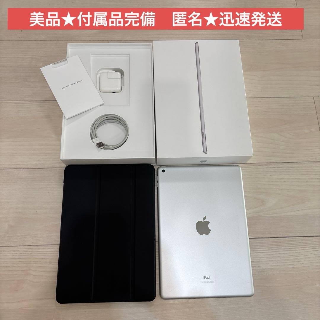 【美品★付属品完備】iPad 第7世代 32GB Wi-Fi 楽天市場】ipad wi-fi+cellular 32gb 第7世代の通販