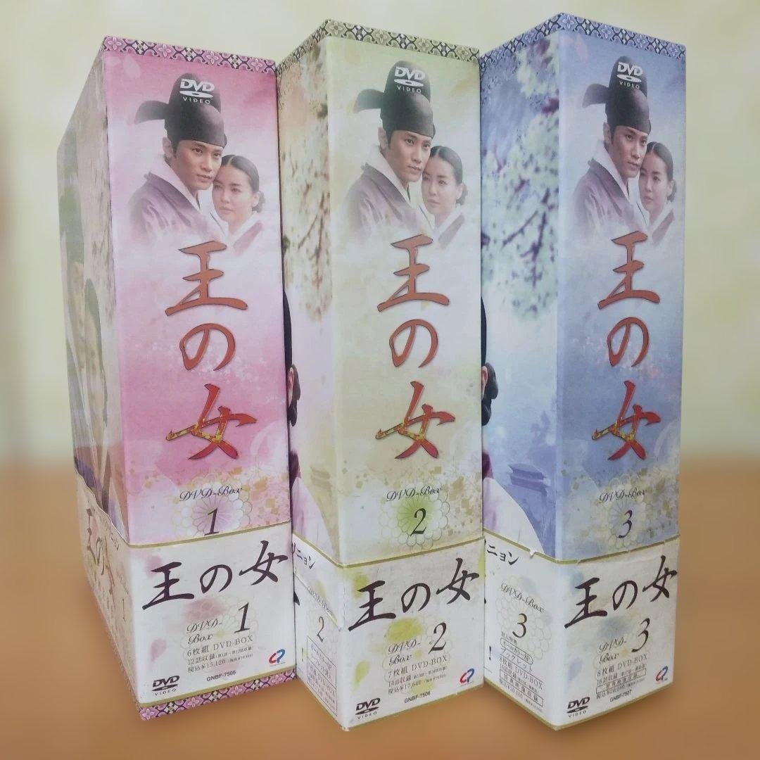 王の女 DVD-BOX1・2・3全話コンプリートbox Amazon.co.jp: 極悪女王 Blu-ray 第1話～第5話を全て収録した 完全版 2