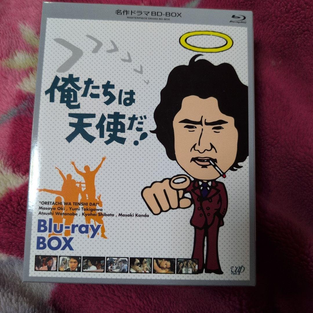 名作ドラマBDシリーズ 俺たちは天使だ! BD-BOX〈3枚組〉 Amazon.co.jp: 名作ドラマBDシリーズ 俺たちは天使だ! Blu-ray-BOX(3枚