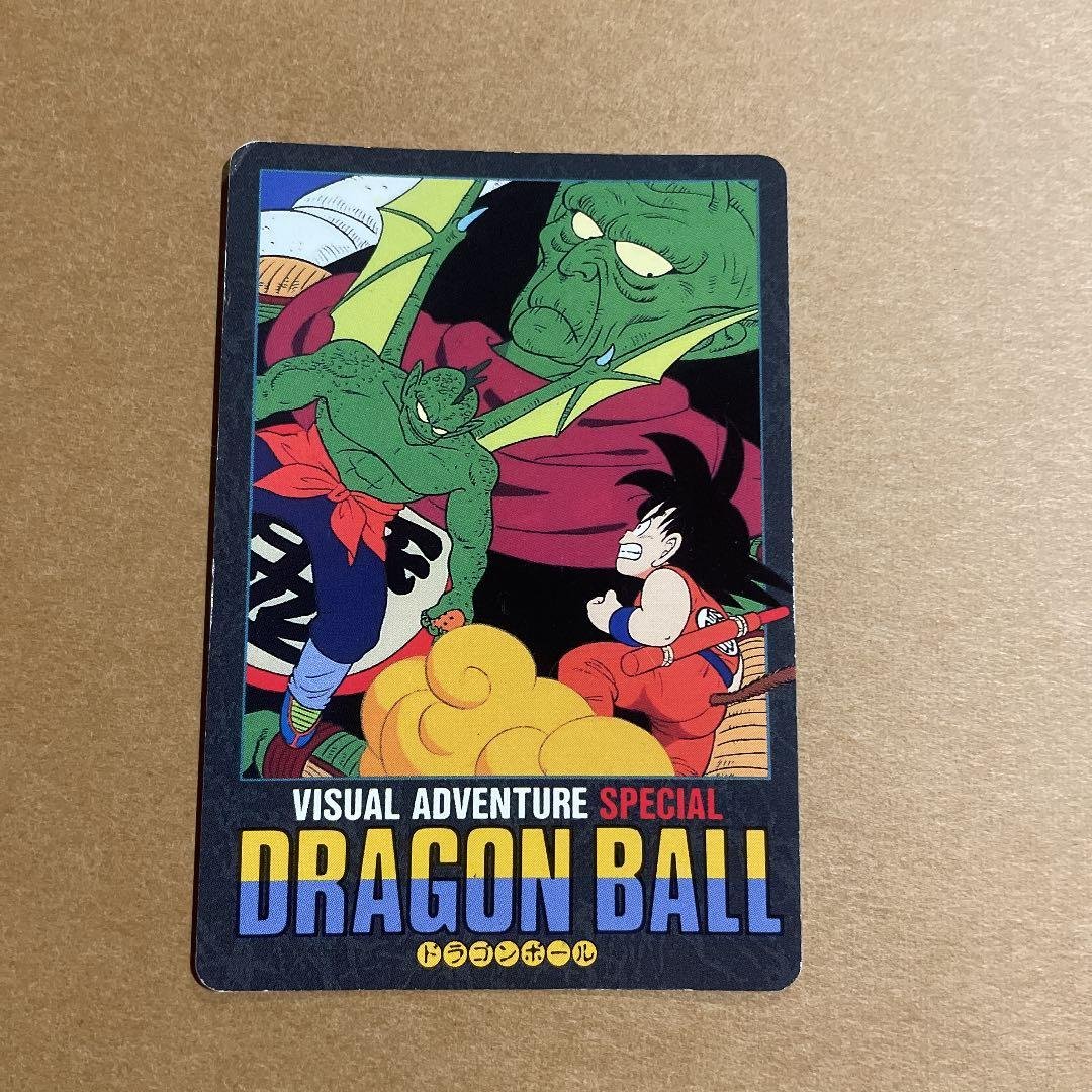 ドラゴンボールカードダス　ビジュアルアドベンチャースペシャル カードダス「ドラゴンボール ビジュアルアドベンチャー」が復活！第1