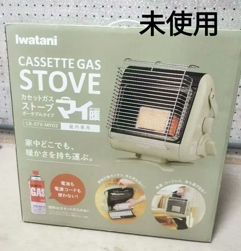 Iwatanai カセットガスストーブ CB-STV-MY02　新品未使用 Iwatani（イワタニ） ◇岩谷産業 カセットガスストーブ デカ暖CB-STV