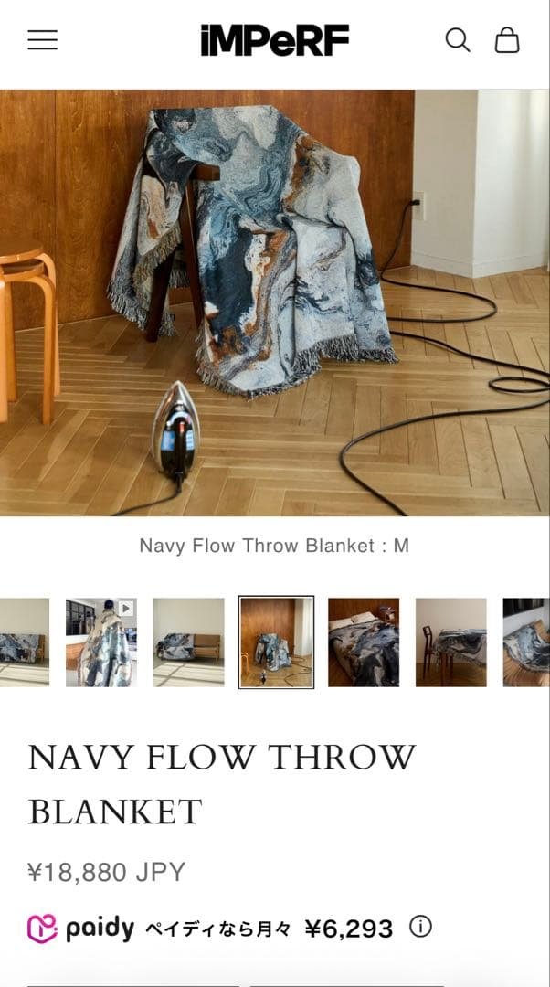 iMPeRF】インパーフNavy Flow Throw Blanket : M