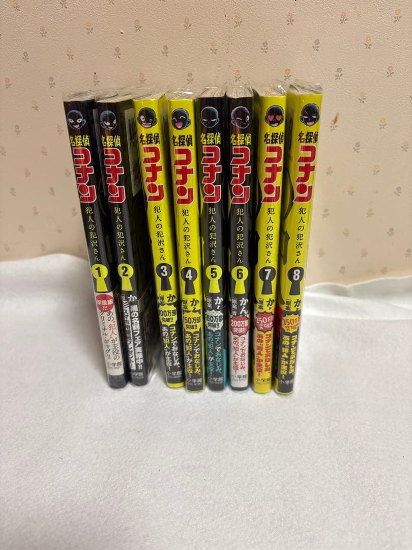 名探偵コナン、犯人の半沢さん、ゼロの日常 名探偵コナン ゼロの日常 ／ 犯人の犯沢さん Blu-ray 2023年12月