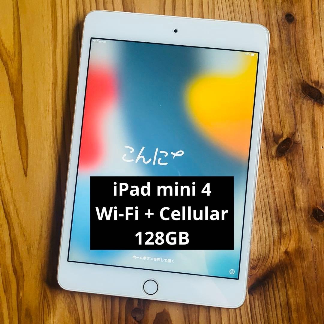 iPad mini 4 Wi‑Fi + Cellular A1550 128GB Apple iPad mini 4th Gen 128GB, Wi-Fi+Cellular (Unlocked),A1550