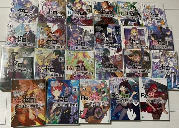 Re:ゼロから始める異世界生活 1-23 透明ブックカバー付き 2026年最新】re:ゼロから始める異世界生活 ブックカバーの人気アイテム