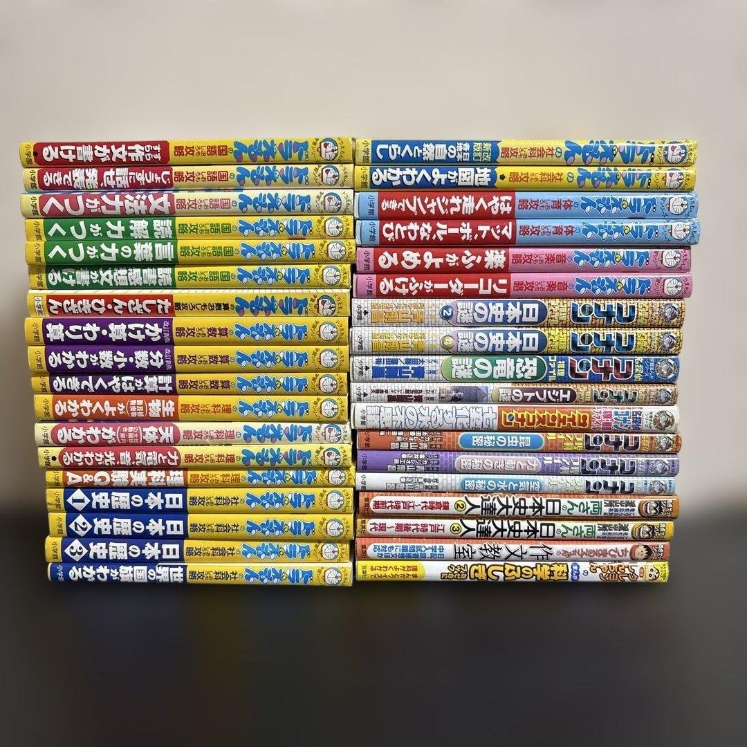 ドラえもん学習シリーズ +他　36冊セット　コナン　ちびまる子　こち亀 ドラえもん学習シリーズ +他 47冊セット コナン ちびまる子 こち亀