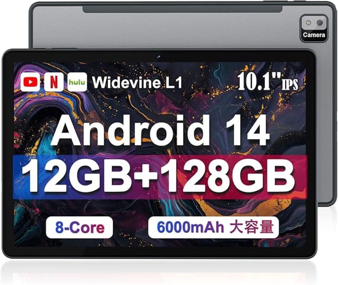 1品限り❤️Android14タブレット 10インチ 8コアCPU 6000mAh Amazon.co.jp: タブレット 10インチ - Android14 タブレット 8GB+64GB+