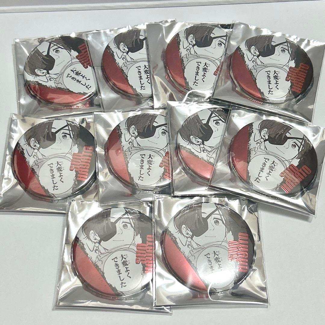 111 蘇枋隼飛 WIND BREAKER ジュエリー缶バッジ 原作絵 Amazon.co.jp: wind breaker 蘇枋隼飛 缶バッジ コミケ ウィンブレ