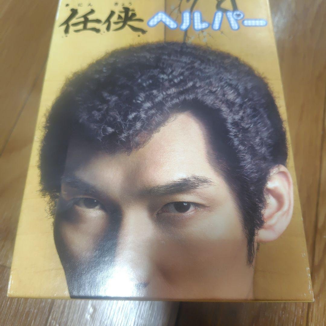 任侠ヘルパDVDbox Amazon.co.jp: 任侠ヘルパー 全6巻+劇場版 [レンタル落ち] 全7巻セット