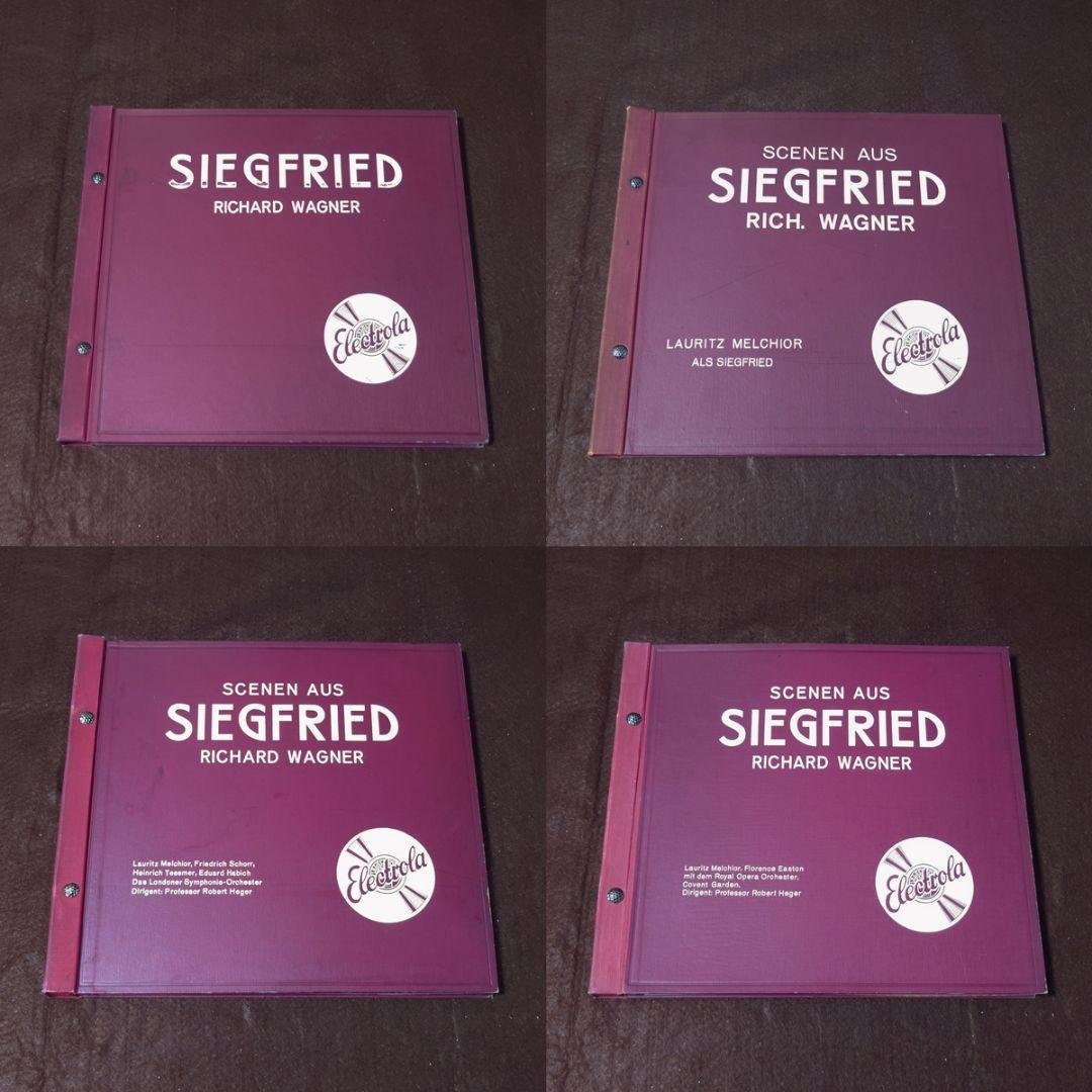 【幻】 独Electrola　ジークフリート 準全曲　メルヒオール　ヘーガー カトージ】 Peg-Prego ベビーカー Volo（ヴォロ） | 商品一覧 | ベビー