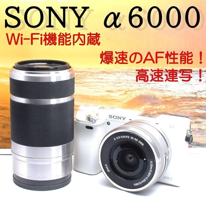★SONY α6000★パワーズームレンズキット★ホワイト★ SONY（ソニー） ミラーレス α6000 レンズキット ホワイト 中古 Wi-Fi