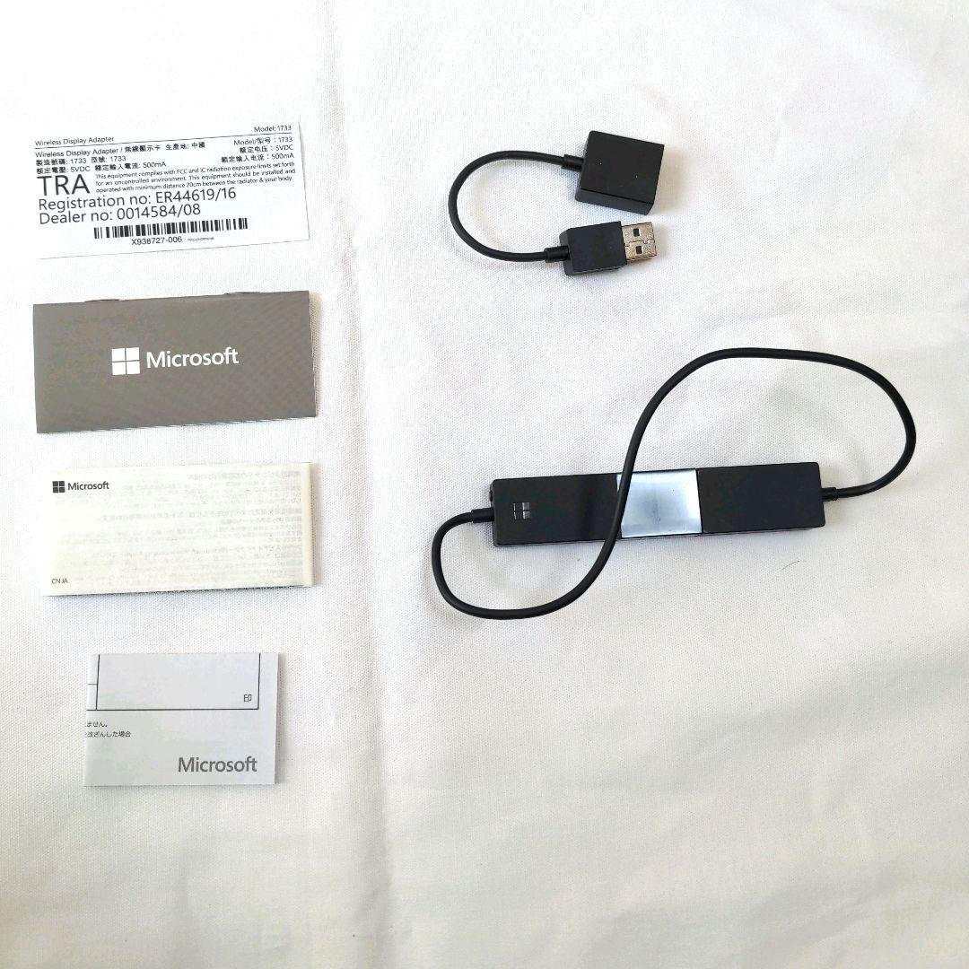 マイクロソフト Microsoft ワイヤレスディスプレイアダプター‪♡H12 Microsoft Wireless Display Adapter を使用する - Microsoft サポート