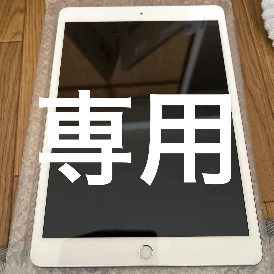 ユキ