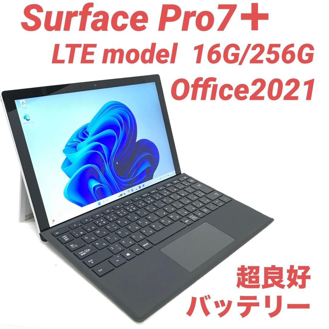 超美品・LTE・最高機Surface Pro7＋ 16G/256G Office Amazon.com : Microsoft Surface Pro 7+ - 12.3