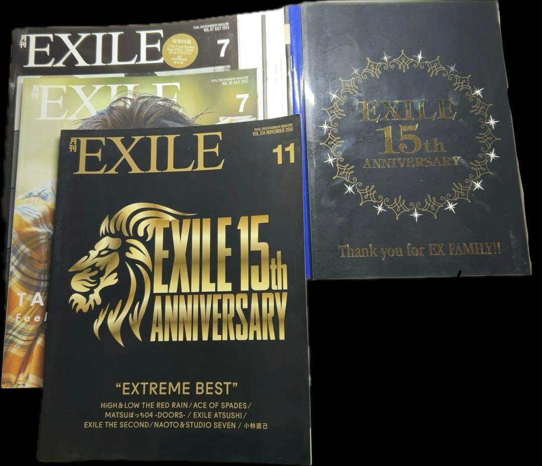 【ビンテージ】月刊EXILE&エグザイルトライブファミリー他15冊セット EXILE TRIBE STATION ONLINE STORE｜【12/27愛知】THE REASON 御楽印2