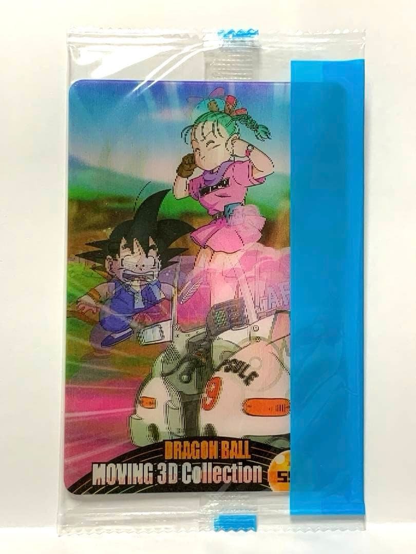 ドラゴンボール 森永ウエハースカード 597 孫悟空＆ブルマ 3Dカード 未開封 ドラゴンボール 袋開き 森永ウエハースカード 597 ドラゴンボール 森永